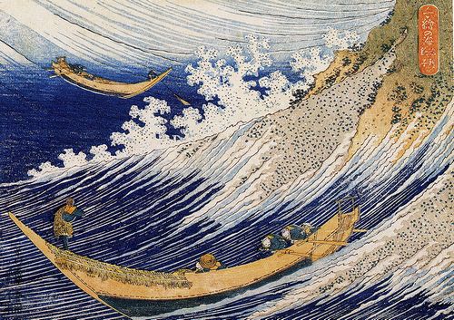 800px-Hokusai_1760-1849_Ocean_waves[1]web1.jpg